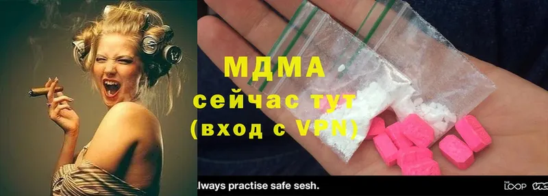 закладка  Калач  MDMA кристаллы 